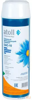 Картридж ATOLL l GAC-10
