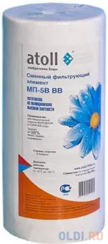 Картридж ATOLL МП-5В ВВ ВВ10”