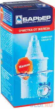 Картридж Барьер 7 Железо