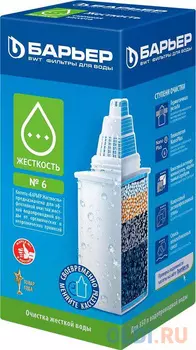 Картридж Барьер К271Р00