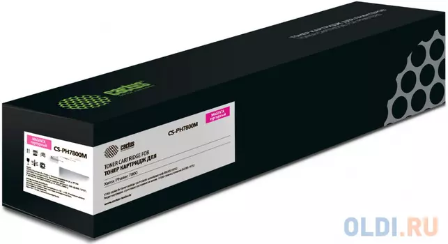 Картридж Cactus 106R01571 17200стр Пурпурный