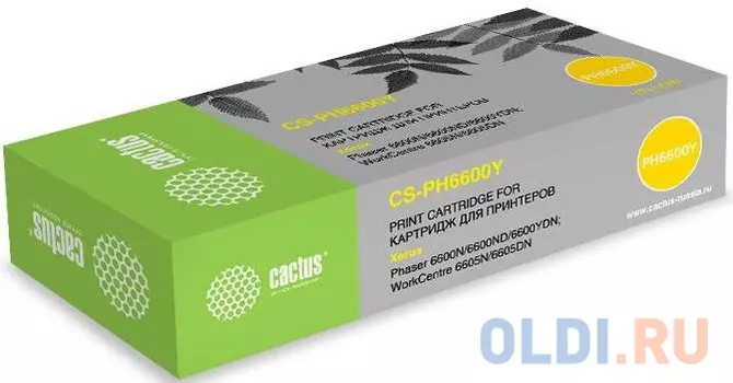 Картридж Cactus IC-CLI451M XL 6000стр Желтый