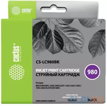 Картридж Cactus 12A8420 300стр Черный