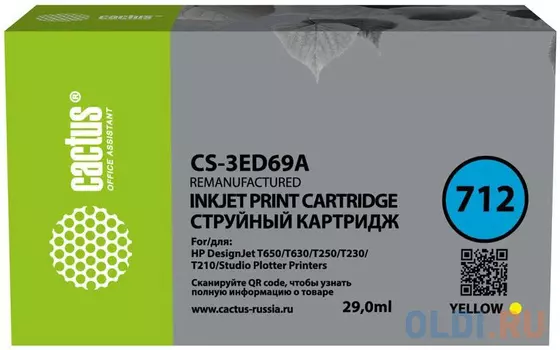 Картридж Cactus CS-3ED69A 29000000стр Желтый