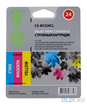 Картридж Cactus CS-BCI24CL для Canon S200 S200x S300 S330 S330