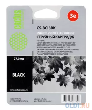Картридж Cactus CS-BCI3BK для Canon BJC-3000 BJC-6000 BJC-6100 BJC-6200 BJC-6200S S400 S450 i560 i560S i860 i865 C100 MP390 MPC400 MP70