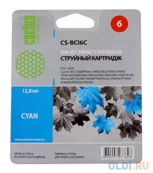 Картридж Cactus S-BCI6C 270стр Синий
