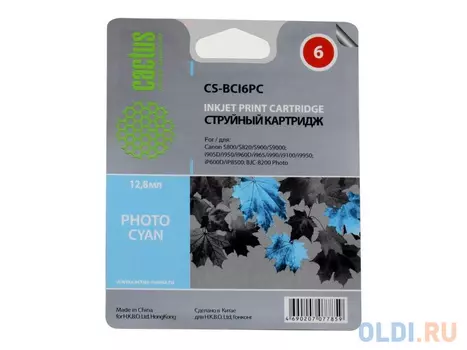 Картридж Cactus CS-BCI6PC 270стр Голубой