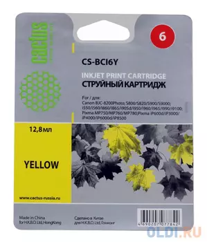 Картридж Cactus CS-BCI6Y для Canon S800 S820 S900 S9000 i550 i560 i860 i865 i905D i950S i960x i965 i990 i9100 i9950 JX500 MP750 MP76