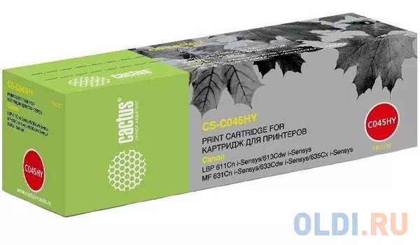 Картридж Cactus CS-C045HY 2200стр Желтый
