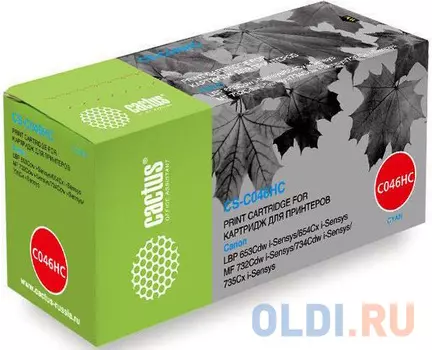 Картридж Cactus CS-C046HC 5000стр Голубой