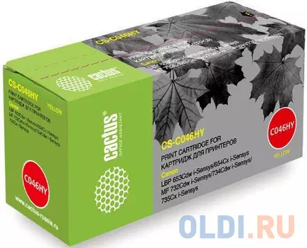 Картридж Cactus CS-C046HY 5000стр Желтый