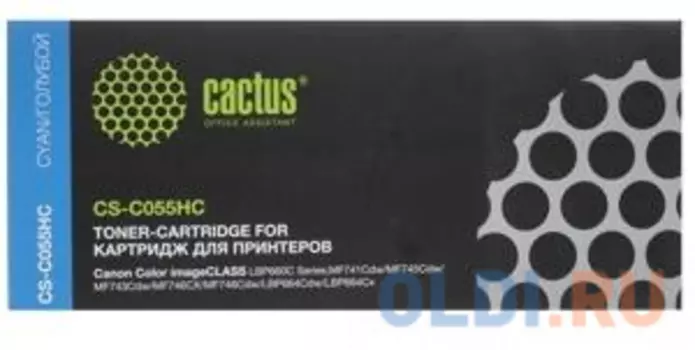 Картридж Cactus CS-C055HС 5900стр Голубой