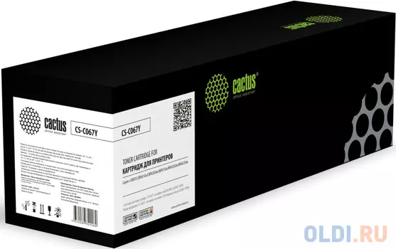 Картридж Cactus CS-C067Y 1250стр Желтый