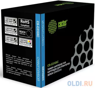 Картридж Cactus CS-C310XС 5500стр Голубой
