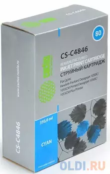 Картридж Cactus CS-C4846 для HP DesignJet 1050C/1055CM/1000 голубой