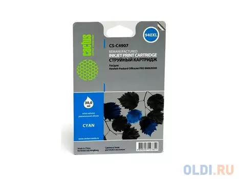 Картридж Cactus CS-C4907 для HP OfficeJet PRO 8000/8500 голубой