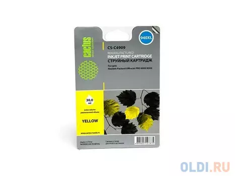 Картридж Cactus CS-C4909 для HP OfficeJet PRO 8000/8500 желтый
