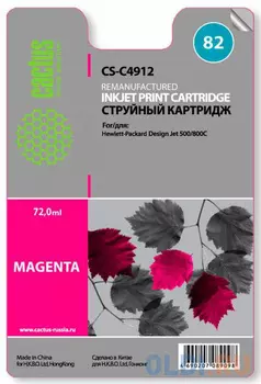 Картридж Cactus CS-C4912 №82 для HP Design Jet 500/800C пурпурный
