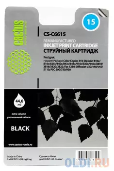 Картридж Cactus CS-C6615 900стр Черный