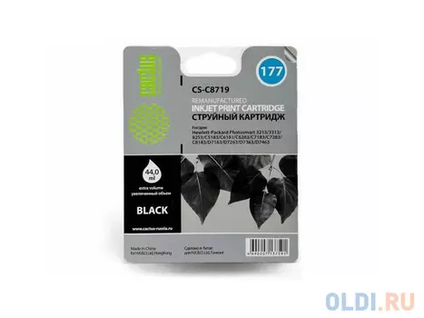 Картридж Cactus CS-C8719 №177XL для HP PhotoSmart 3100/3110/3207/3210/3213/3214/3308/8250/8253/C5140 черный