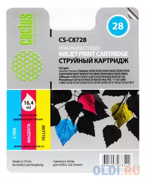 Картридж Cactus CS-C8728 для HP DeskJet 3320/3325/3420/3425/3520/3535/3550 многоцветный 450стр