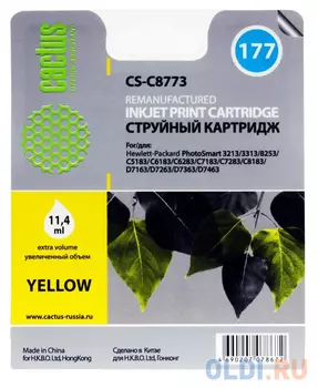 Картридж Cactus CS-C8773 CS-C8773 950стр Желтый