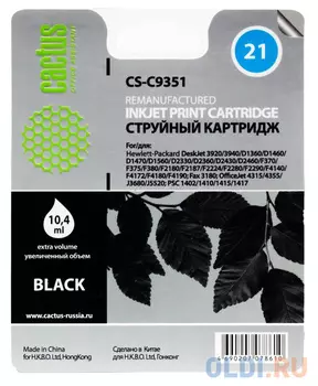 Картридж Cactus CS-C9351 CS-C9351 260стр Черный