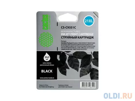 Картридж Cactus CS-C9351C CS-C9351C 380стр Черный