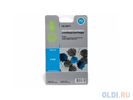 Картридж Cactus CS-C9371 800стр Голубой