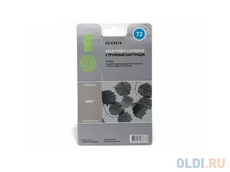 Картридж Cactus CS-C9374 800стр Серый