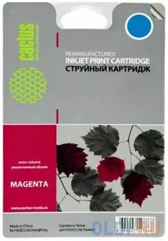 Картридж Cactus CS-C9453A №70 для HP Designjet Z3100 пурпурный