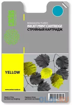 Картридж Cactus CS-C9454A №70 для HP Designjet Z3100 желтый