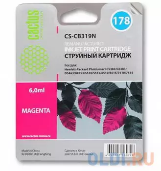 Картридж Cactus CS-CB319N 350стр Пурпурный