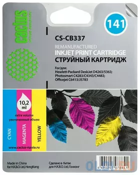 Картридж Cactus CS-CB337 №141 для HP DeskJet D4263/D4363/D5360/ OfficeJet J5783/J6413 трехцветный