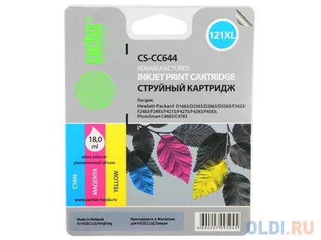 Картридж Cactus CS-CC644 №121XL для HP DeskJet D1663/D2563/D2663/D5563/ PhotoSmart C4683/C4783 трехцветный