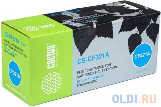 Картридж Cactus CS-CF321AV 1300стр Голубой