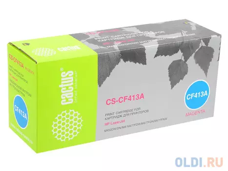 Картридж Cactus CS-CF413A 2300стр Пурпурный