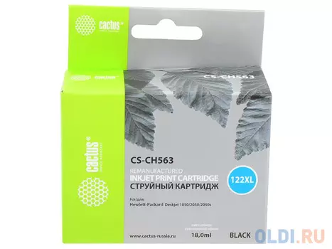Картридж Cactus CS-CH563 480стр Черный