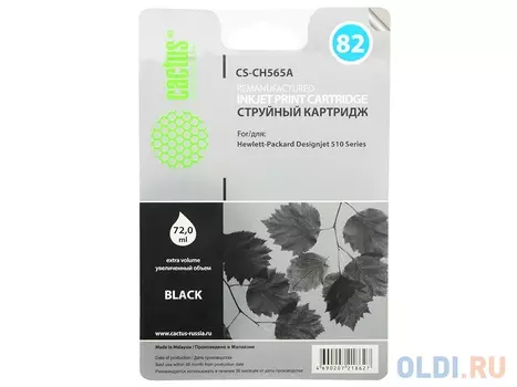 Картридж Cactus CS-CH565A 3200стр Черный