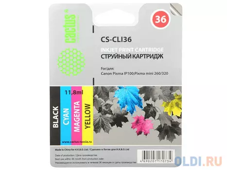 Картридж CACTUS CS-CLI36 для Canon Pixma 260 цветной 250стр