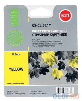Картридж Cactus CS-CLI521Y 446стр Желтый