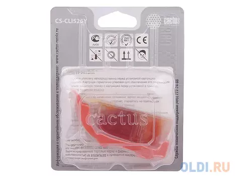 Картридж CACTUS CS-CLI526Y для CANON PIXMA iP4850/MG5250/MG5150/iX6550/MX885