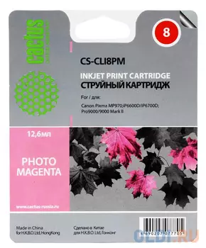 Картридж CACTUS CS-8PM для Canon PIXMA MP970 iP6600D iP6700D Pro9000 9000 Mark II светло-пурпурный