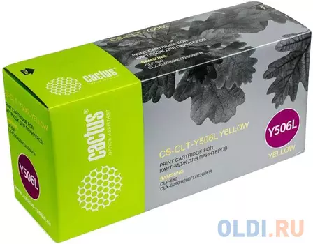 Картридж Cactus CS-CLT-Y506LV 3500стр Желтый