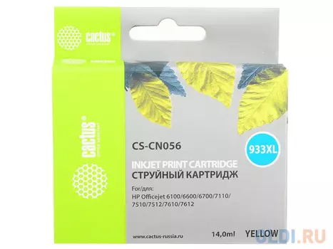 Картридж Cactus CS-CN056 900стр Желтый