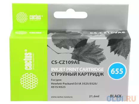 Картридж Cactus CS-CZ109AE №655 для HP DJ IA 3525/5525/4515/4525 черный