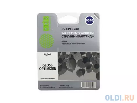 Картридж Cactus CS-EPT0540 450стр Глянцевый