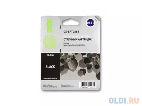 Картридж Cactus CS-EPT0551 300стр Черный