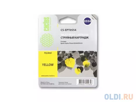 Картридж Cactus CS-EPT0554 300стр Желтый